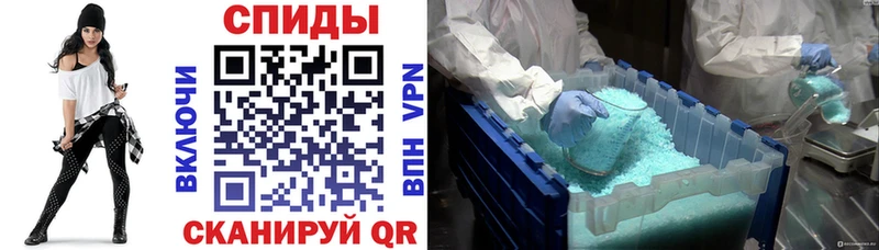 Amphetamine Premium  Купить  Воткинск 