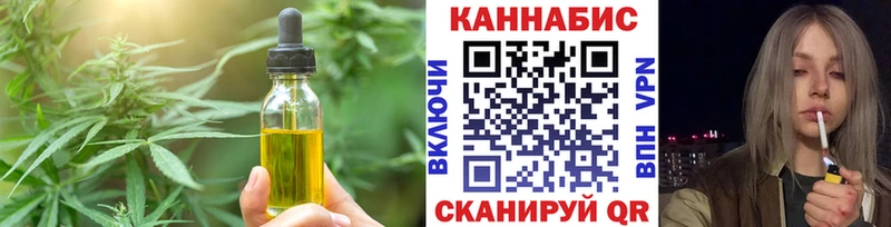 Купить  Воткинск  Canna-Cookies марихуана 