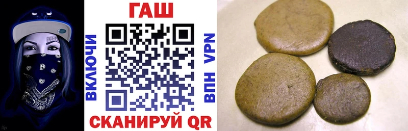 ГАШ ice o lator  Купить где  Воткинск 