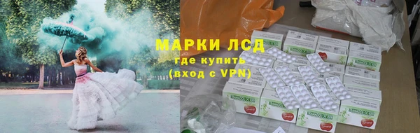 гашишное масло Володарск