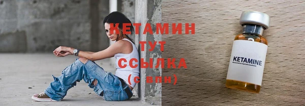 молекула духа Волосово