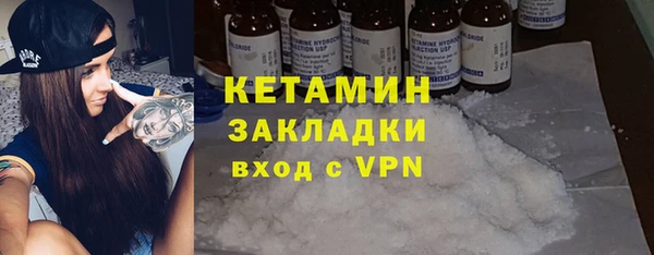 гашишное масло Володарск