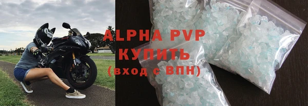 бутик Богородицк