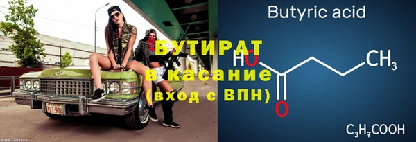 дмт Верхний Тагил