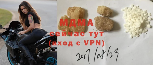 дмт Верхний Тагил