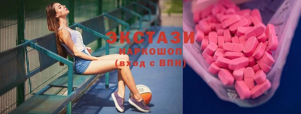 гашишное масло Володарск