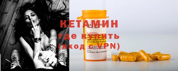 дживик Волоколамск