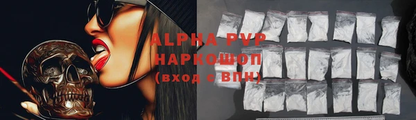 дживик Волоколамск