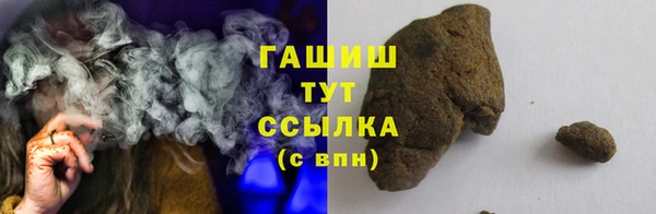 дживик Волоколамск