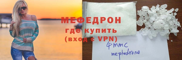 наркотики Верея
