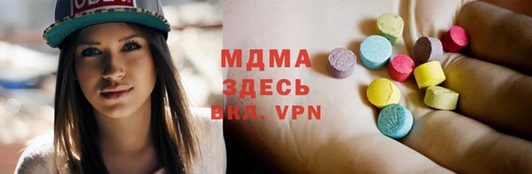 гашишное масло Володарск