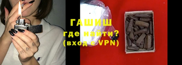 наркотики Верея