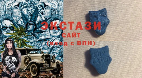 дмт Верхний Тагил