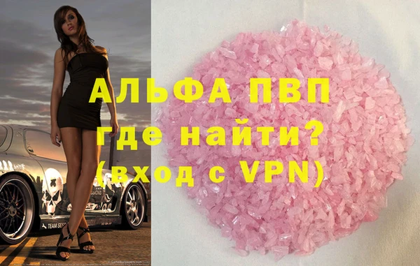 молекула духа Волосово