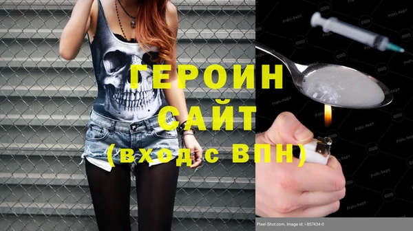 молекула духа Волосово