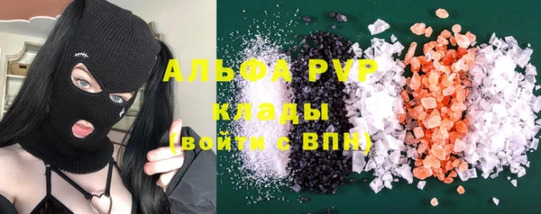 дмт Верхний Тагил