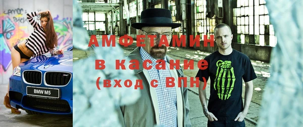молекула духа Волосово