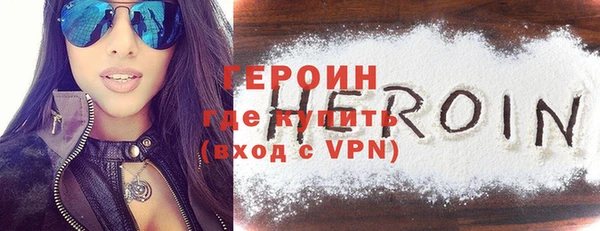 дмт Верхний Тагил