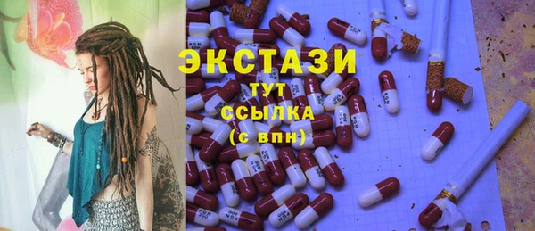 2c-b Богданович