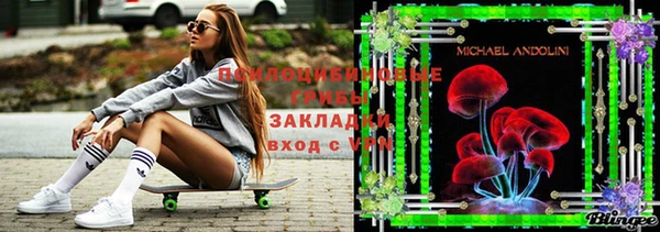 наркотики Верея