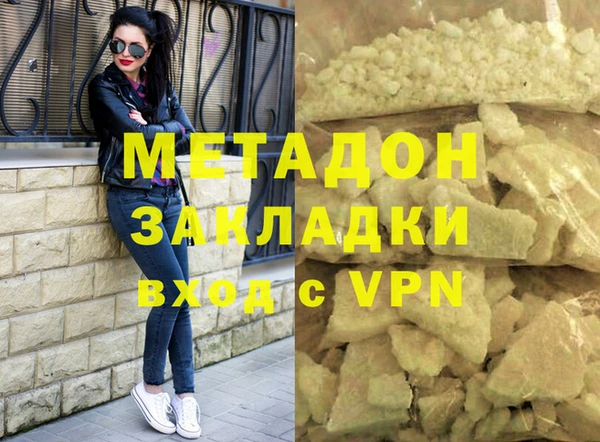 наркотики Верея