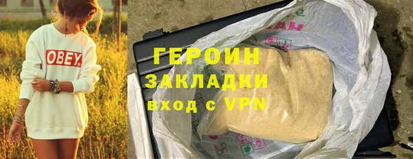 дживик Волоколамск