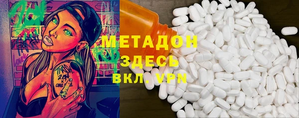 дживик Волоколамск