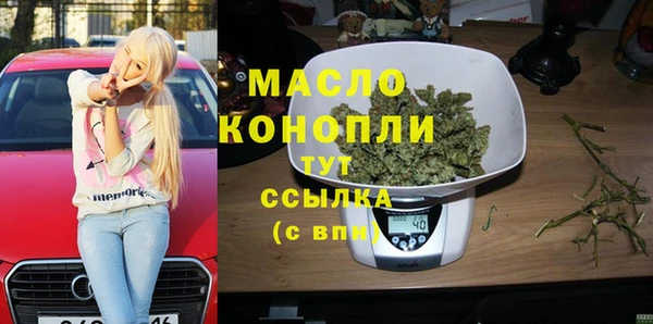гашишное масло Володарск