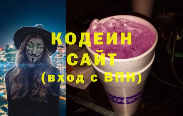 гашишное масло Володарск