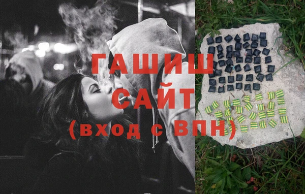 дмт Верхний Тагил