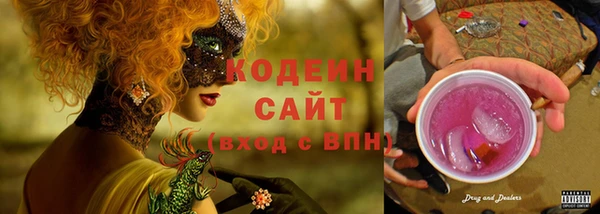 наркотики Верея