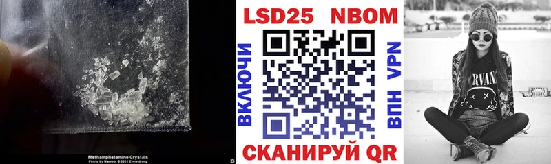 LSD-25 экстази ecstasy  Купить закладки  Воткинск 
