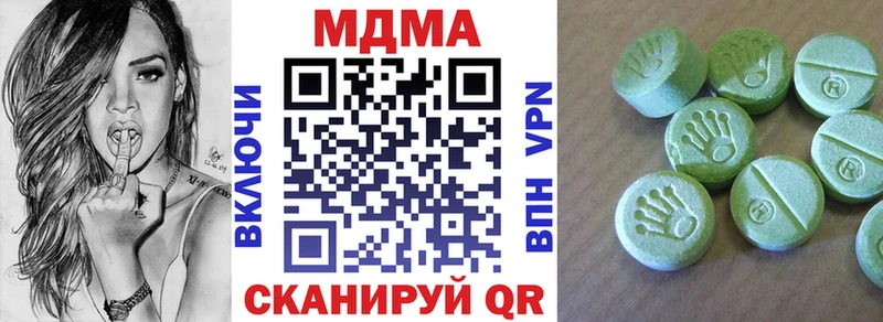 Купить где  Воткинск  MDMA crystal 