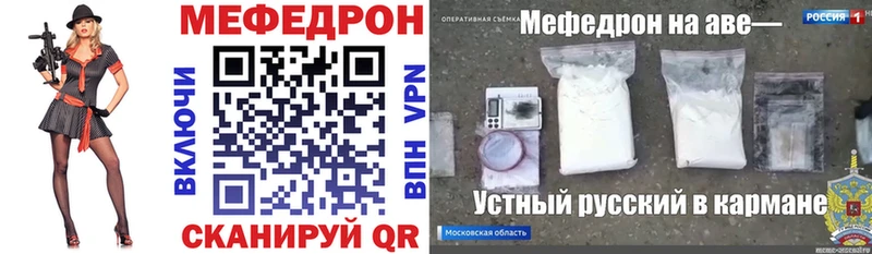 МЯУ-МЯУ мука  Купить где  Воткинск 