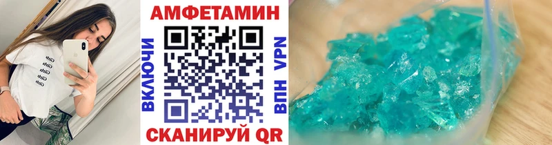 МЕТАМФЕТАМИН витя  Купить где  Воткинск 