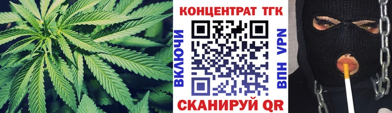 Дистиллят ТГК THC oil  Купить где  Воткинск 